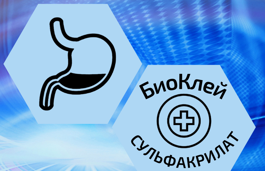 Абдоминальная хирургия