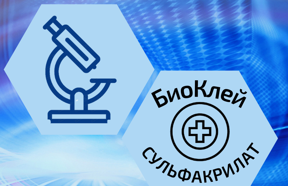 Эндоскопия и лапароскопия